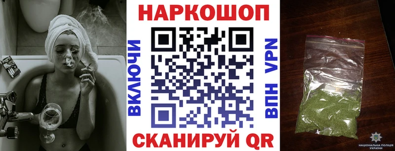 Хочу наркоту Наволоки ГАШ  Кодеин  Мефедрон  APVP 