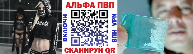 Альфа ПВП СК Наволоки