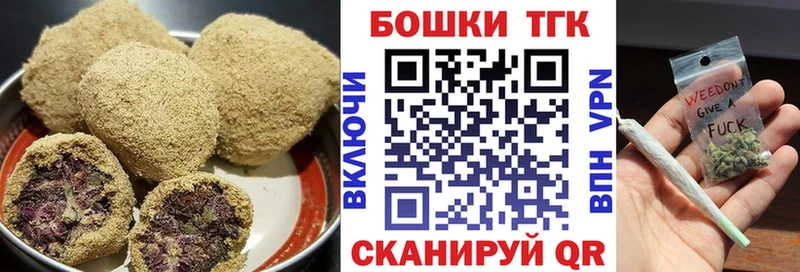 Еда ТГК марихуана Наволоки