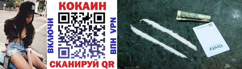КОКАИН Fish Scale  Наволоки 