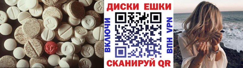 Экстази Punisher  Наволоки 