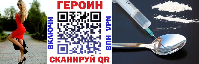 Героин хмурый  Наволоки 