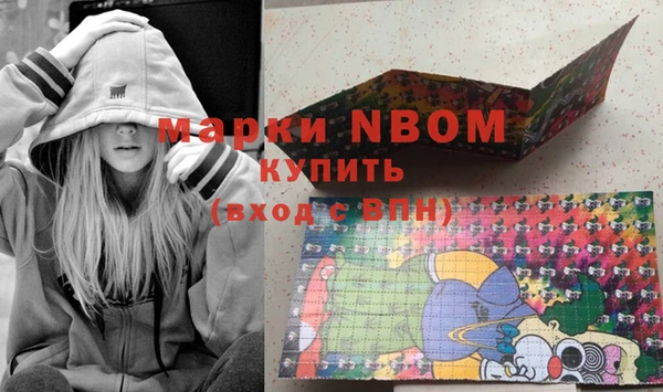 мескалин Алексин