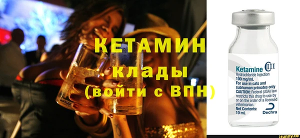 мескалин Алексин