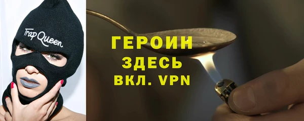 мескалин Алексин