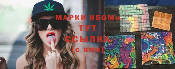 мескалин Алексин