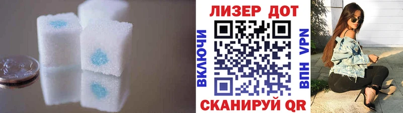 Лсд 25 экстази кислота  продажа наркотиков  Наволоки 