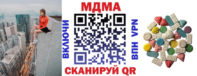 МДМА кристаллы Наволоки