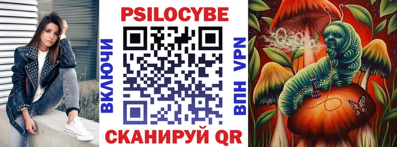 Псилоцибиновые грибы мухоморы  Наволоки 